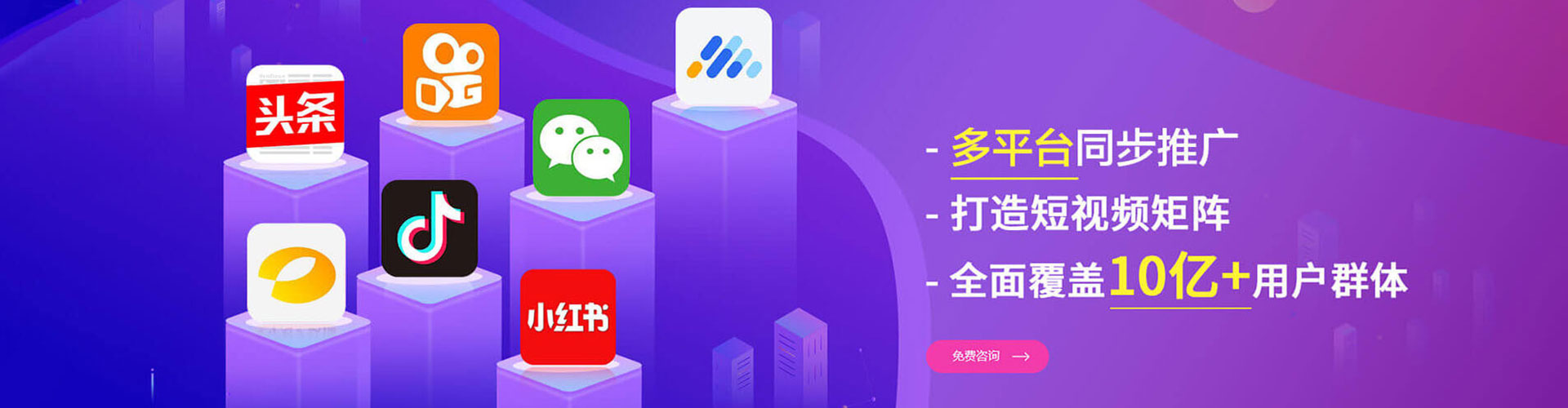 昌都百度广告竞价