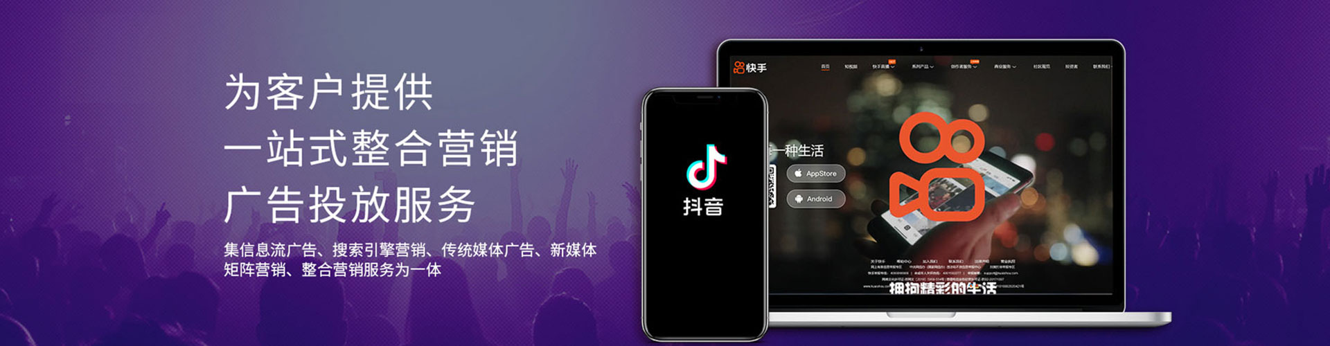 昌都微信信息流